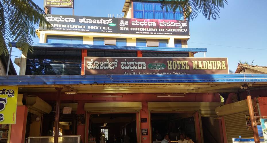 Sri Madhura Residency, Sagar 1
